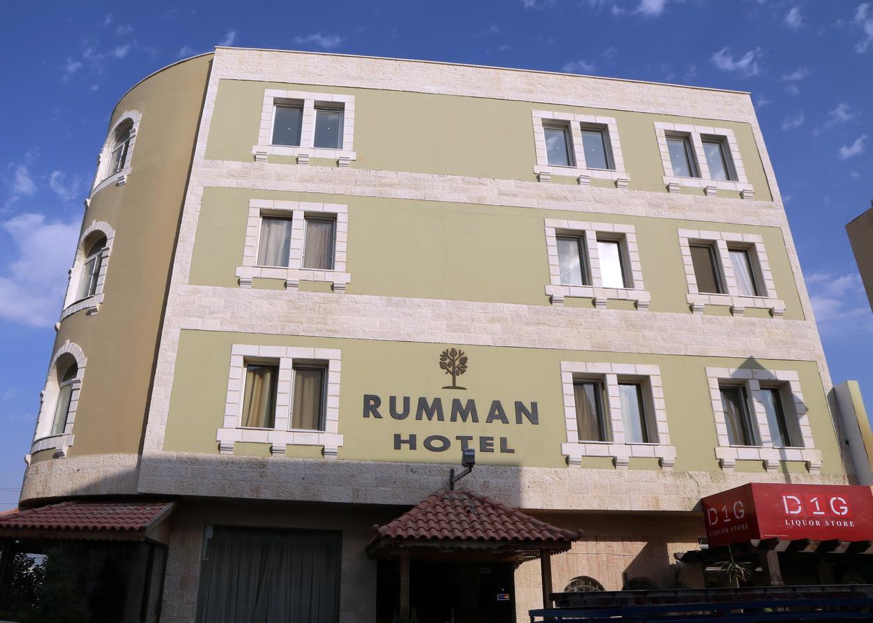 Rumman Hotel Madaba Exterior photo